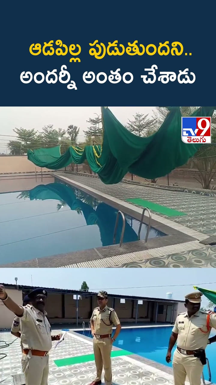 ఆడపిల్ల పుడుతుందని.. అందర్నీ అంతం చేశాడు