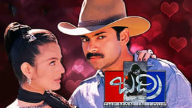 బ్లాక్ బస్టర్ 'బద్రి'కి 26 ఏళ్లు.. రిజెక్ట్ చేసిన హీరో ఎవరంటే?