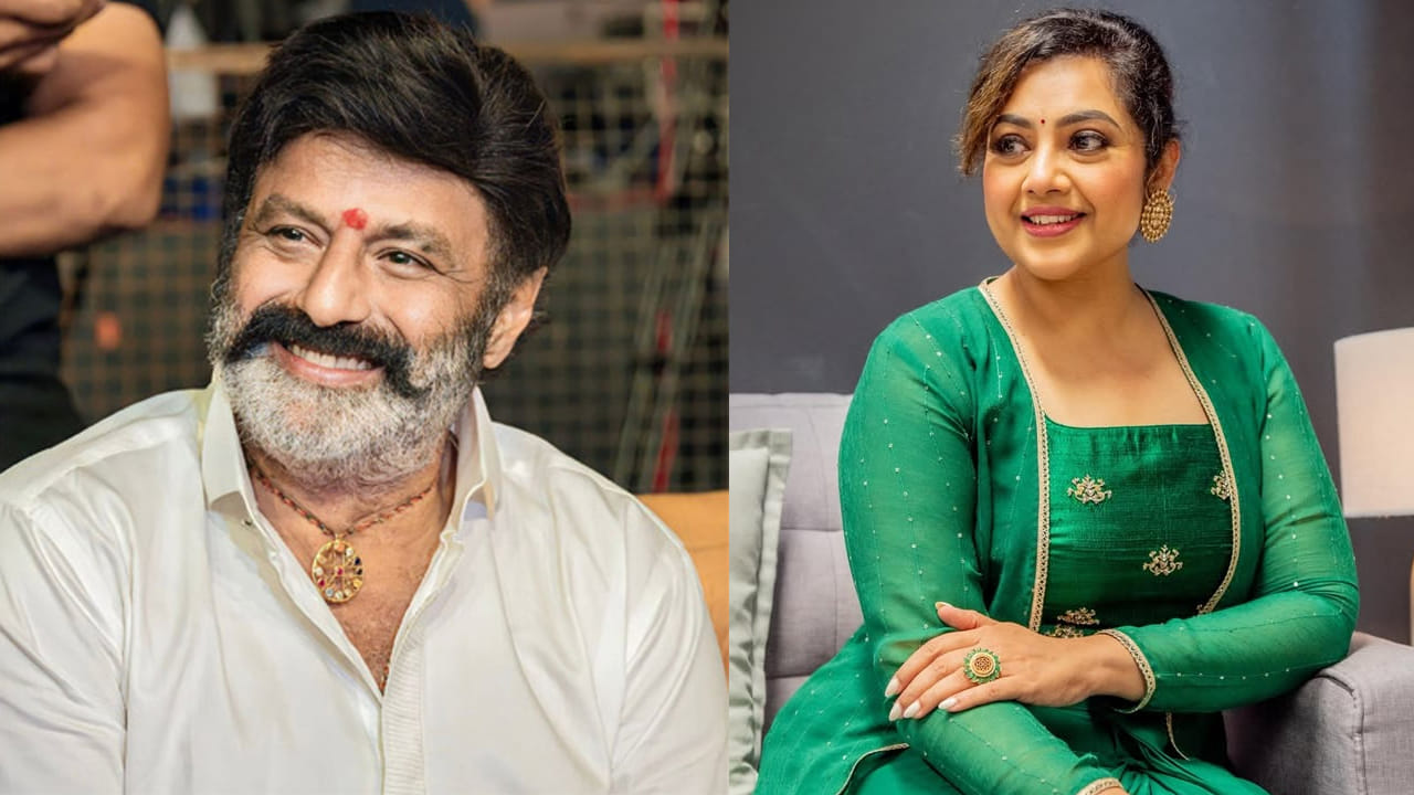 Balakrishna, Meena