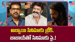 Mangli: ₹200Cr భారీ స్కామ్‌.. మంగ్లీ క్లారిఫికేషన్..