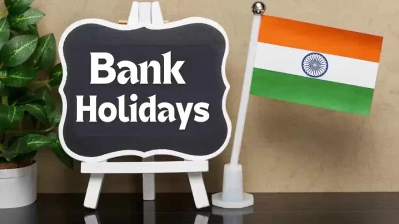 ఇక ఏప్రిల్ 16న అనగా గురువారం రోజు బొహాగ్ బిహు సందర్భంగా కోల్కతా, తిరువనంతపురంలో బ్యాంక్లకు సెలవులు ఉన్నాయి. కాబట్టి ప్రజల వీటిని బట్టి తమ ప్లాన్ నిర్ధారించుకోవాల్సి ఉంటుంది. అలాగే రాబోయే వారాల్లో కూడా బ్యాంక్లకు భారీగా సెలవులు ఉన్నాయి.