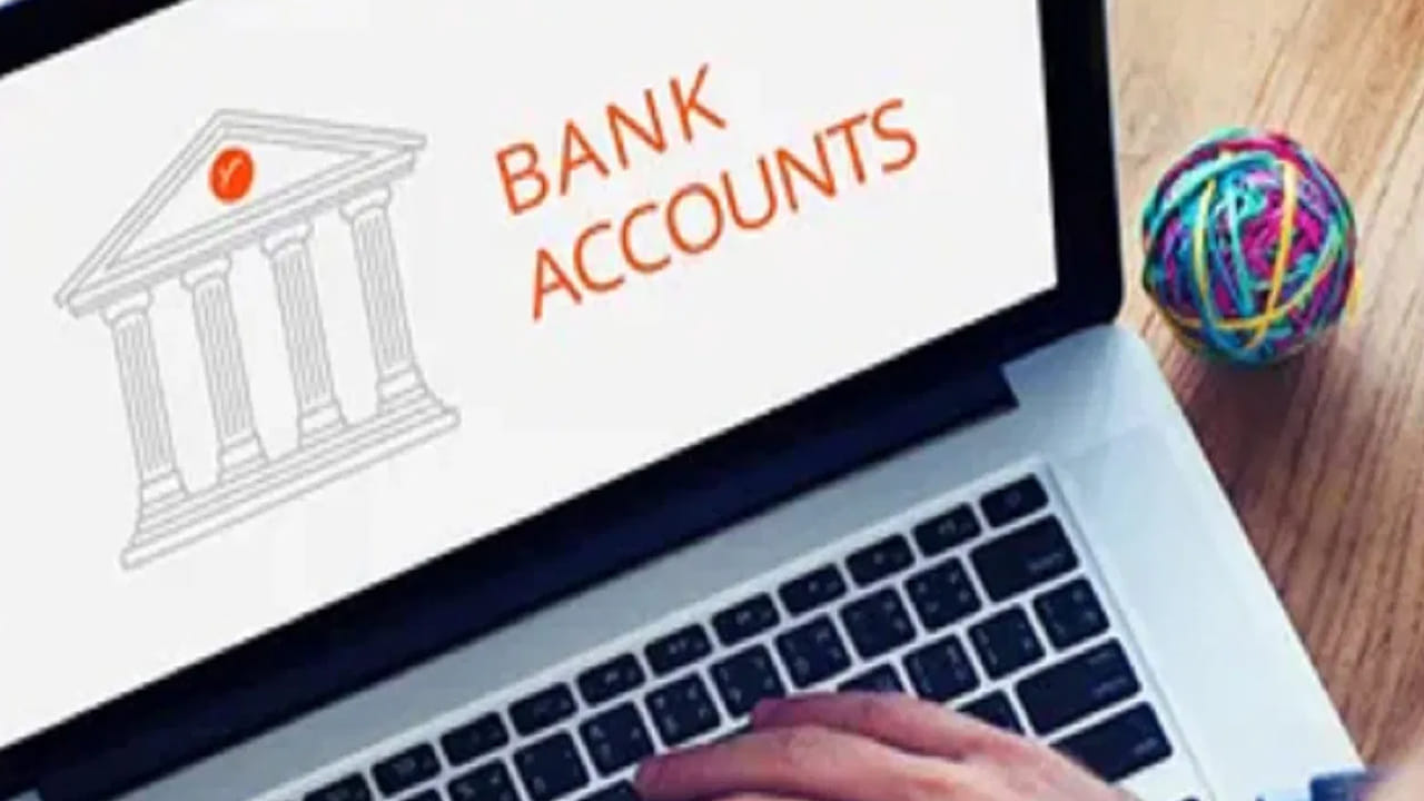 RBI: ఆధార్ తరహాలో ప్రతీఒక్కరికీ 14 అంకెల నెంబర్.. ఇది ఉంటే సెకన్లలోనే అన్నీ.. మీ నెంబర్ తెలుసుకోవడం ఎలా..?