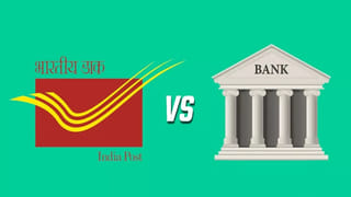 PPF లోన్ ఎలా తీసుకోవాలి? ఎవరు అర్హులు? పూర్తి వివరాలు ఇవే!