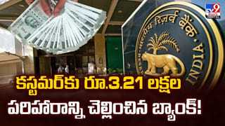 మోమోస్‌ తిన్న బాలికకులివర్‌ డ్యామేజ్.. చివరకు..!