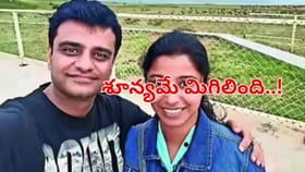 ఇప్పటికీ ఆ దృశ్యం నీడలా వెంటాడుతోంది! కొడుకు కోసం బెంగళూరుడాక్టర్