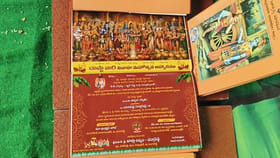 ఆడంబరాల కంటే ఆధ్యాత్మికతే మిన్న..భగవద్గీతలోనే వివాహ శుభలేఖ!