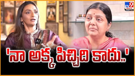 నా అక్క భాను ప్రియా పిచ్చిది కాదు.. స్పందించిన శాంతిప్రియ