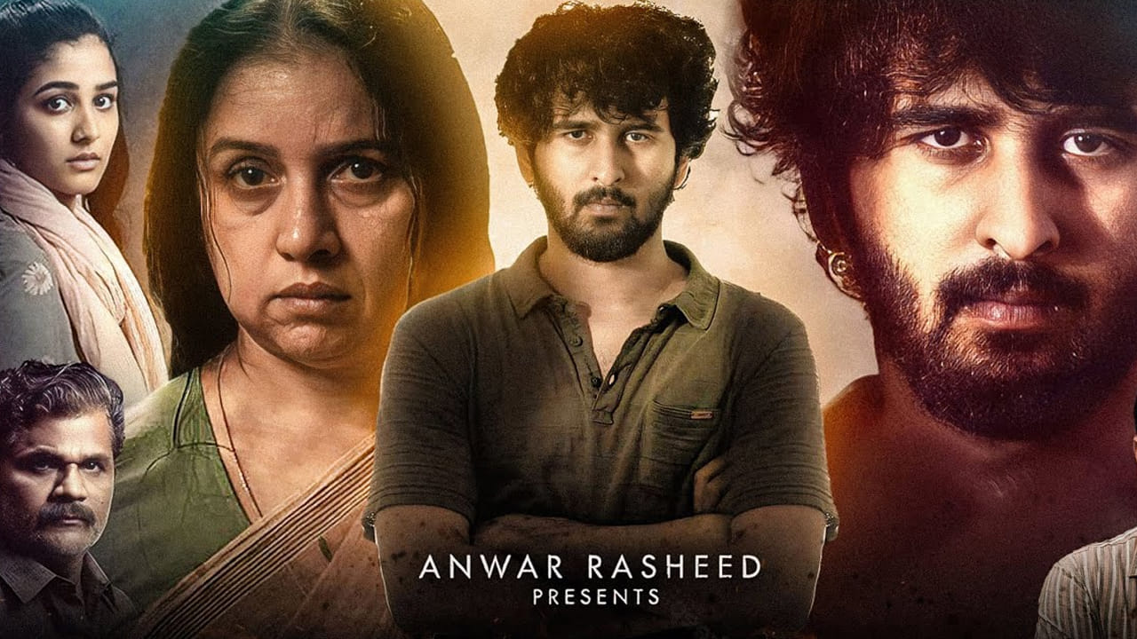 ఒక ఇంట్లో తల్లి, కొడుకు, అమ్మమ్మ నివసిస్తుంటారు. ఆ తల్లి కొడుకులు అనారోగ్యంతో ఉన్న తమ అమ్మమ్మను జాగ్రత్తగా చూసుకుంటారు. అకస్మాత్తుగా ఒక రోజు, ఆ అమ్మమ్మ చనిపోతుంది. ఆ తర్వాత, ఆ ఇంట్లో అతీంద్రియ సంఘటనలు జరుగుతున్నాయని వారు గ్రహిస్తారు. వరుస సంఘటనలతో బెదిరింపులకు గురైన షేన్ నిగమ్, రేవతి చివరికి ఆ ఇంటి నుండి తప్పించుకున్నారా లేదా? అసలు ఏం జరిగింది? అనేది ఈ సినిమా మిగతా కథ.