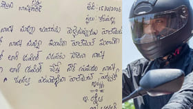 హెల్మెట్ తప్పనిసరి అంటూ పిల్లల లేఖలు