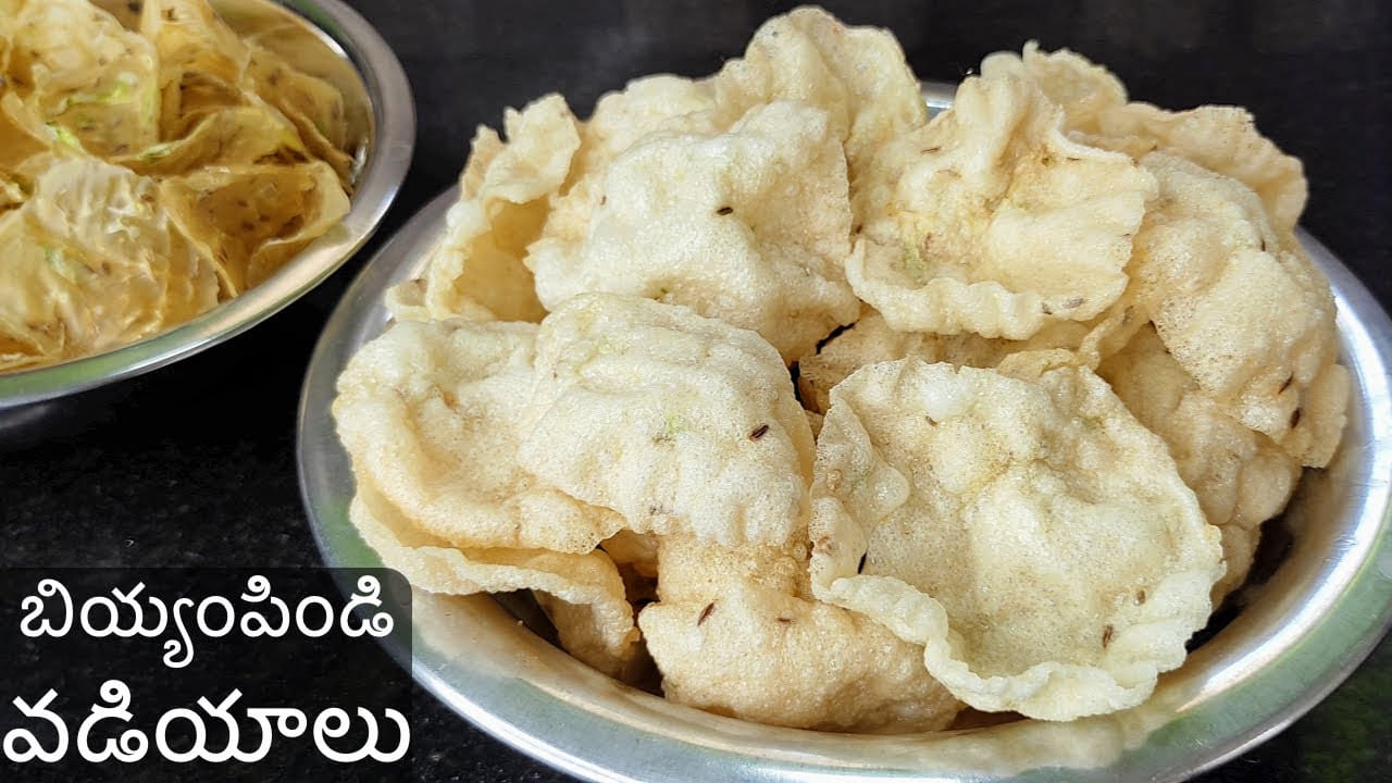  పిండిని ఉడికించే ప్రక్రియ: మరుగుతున్న నీటిలో బియ్యప్పిండిని పోస్తూ ఉడికించాలి. పిండి అడుగు అంటకుండా నిరంతరం కలుపుతూ ఉండాలి. జీలకర్ర మరియు వాము వేయడం వల్ల వడియాలకు మంచి సువాసనతో పాటు అరుగుదల కూడా బాగుంటుంది. పిండి సరిగ్గా ఉడికినప్పుడే వడియాలు ఆరిన తర్వాత పగుళ్లు రాకుండా ఉంటాయి. వేసవి కాలంలో ఈ పిండి ఉడికేటప్పుడు వచ్చే వాసన మన చిన్ననాటి జ్ఞాపకాలను గుర్తు చేస్తుంది.
