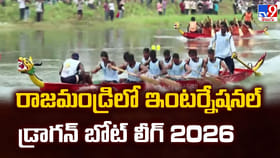 రాజమండ్రిలో ఇంటర్నేషనల్ డ్రాగన్ బోట్ లీగ్ 2026