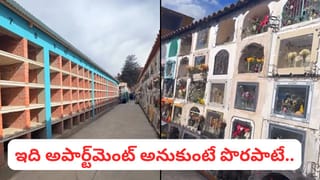 ఇదేదో విందు భోజనం అనుకుంటే పొరపాటే.. అసలు మ్యాటర్ తెలిస్తే బిత్తరపోతారు