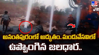 ఇంటినుంచి బయటకు వచ్చిన యజమాని.. గుమ్మం ముందు సీన్‌ చూసి షాక్‌