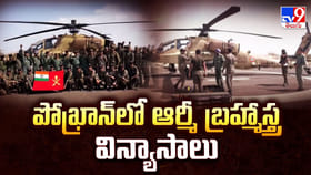 పోఖ్రాన్ లో ఆర్మీ బ్రహ్మాస్త్ర విన్యాసాలు