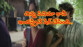 నలుగురు హీరోలు రిజెక్ట్ చేశారు.. కట్ చేస్తే..