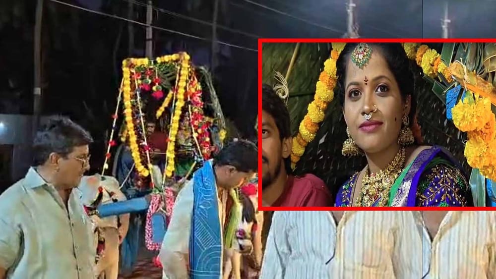 అచ్చమైన తెలుగింటి సంస్కృతి.. ఆకట్టుకున్న ఎడ్ల బండ్ల కాన్వాయ్.. కోరిక నెరవేర్చుకున్న నవ వధువు!