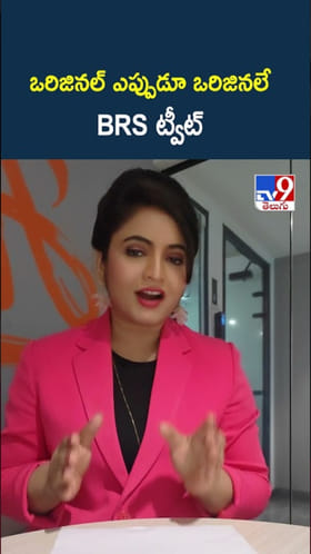 కవిత కొత్త పార్టీపై బీఆర్ఎస్ రియాక్షన్ ఏమంటే..?