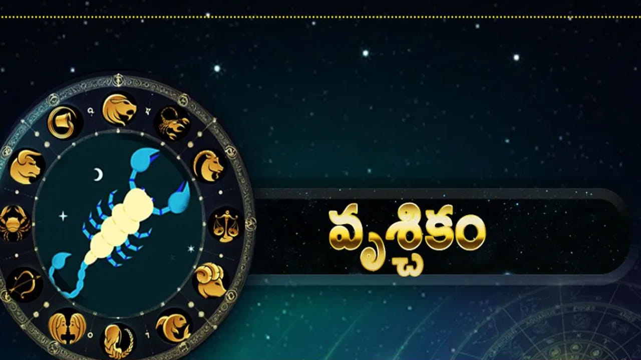 Budadhitya Raja Yoga 5