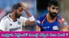 Jasprit Bumrah : 8 మ్యాచ్‌ల్లో కేవలం 2 వికెట్లు..  బుమ్రాకు ఏమైంది? ముంబై ఒప్పుకున్న ఆ కఠిన నిజం ఏంటి ?