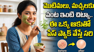 మౌత్‌వాష్ వాడకం వల్ల హై బీపీ వస్తుందా? పరిశోధనల్లో నమ్మలేని నిజాలు