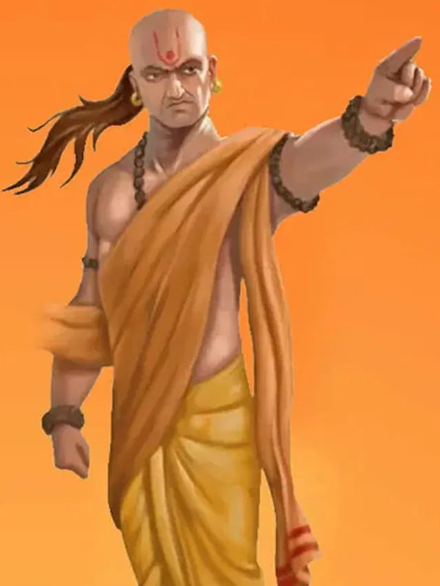 మంచితనం కూడా ఒక బలహీనతే అంటున్న చాణక్యుడు