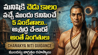 Buttermilk: మజ్జిగ వీరికి విషంతో సమానం.. తాగితే బాడీలో ఏం జరుగుతుందో తెలుసా..?