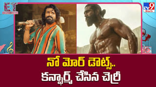 NTR ను ఢీ కొట్టేదెవరు?..మేం ముగ్గురయ్యాం! గుడ్ న్యూస్ చెప్పిన రష్మిక