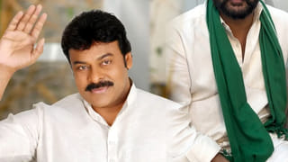 Chiranjeevi: చిరంజీవి ఖచ్చితంగా సీఎం అయ్యేవారు.. షాకింగ్ విషయం చెప్పిన నటుడు