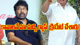 చిరంజీవి ఎదగడానికి నేను కారణం..