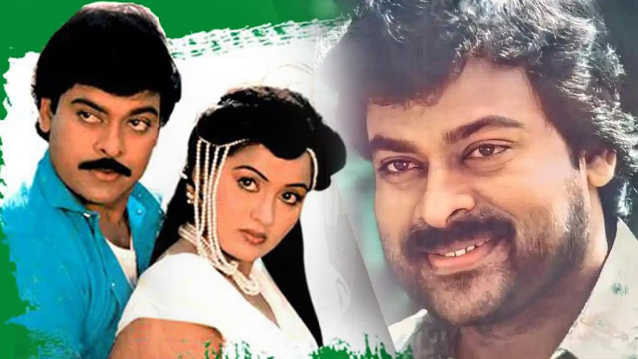 కేక్‌లో విషం పెట్టి చిరంజీవిని చంపాలనుకున్నది ఎవరు.? ఆ మూవీ షూటింగ్‌లో ఏం జరిగింది.! 38 ఏళ్ల మిస్టరీ