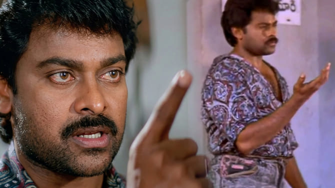 చేయి చూడు ఎంత రఫ్‌గా ఉందో..