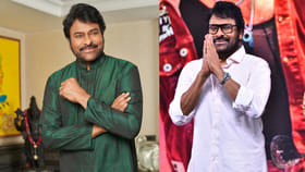 'ఆపద్బాంధవుడు'.. మరో ఇద్దరి కుటుంబాల్లో వెలుగులు నింపిన చిరంజీవి