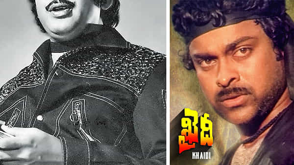 Khaidi Movie: ఖైదీ మూవీ ఆ స్టార్ హీరో చేయాల్సింది.. చిరంజీవి దగ్గరకు ఎలా వచ్చిందంటే..!