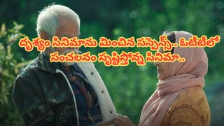 Sunil : ఉదయ్ కిరణ్‏తో ఆ సినిమా చేయకపోతే సునీల్ అనేవాడు ఉండేవాడు కాదు.. సునీల్ ఎమోషనల్..