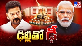 డీలిమిటేషన్‌పై ప్రధాని మోదీకి సీఎం రేవంత్ రెడ్డి లేఖ