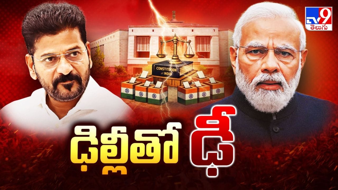 CM Revanth Reddy : సీఎం రేవంత్ రెడ్డి హైబ్రిడ్ ఫార్ములా.. ప్రధాని మోదీకి రాసిన లేఖలో ఏముందంటే? CM Revanth Reddy : సీఎం రేవంత్ రెడ్డి హైబ్రిడ్ ఫార్ములా.. ప్రధాని మోదీకి రాసిన లేఖలో ఏముందంటే?