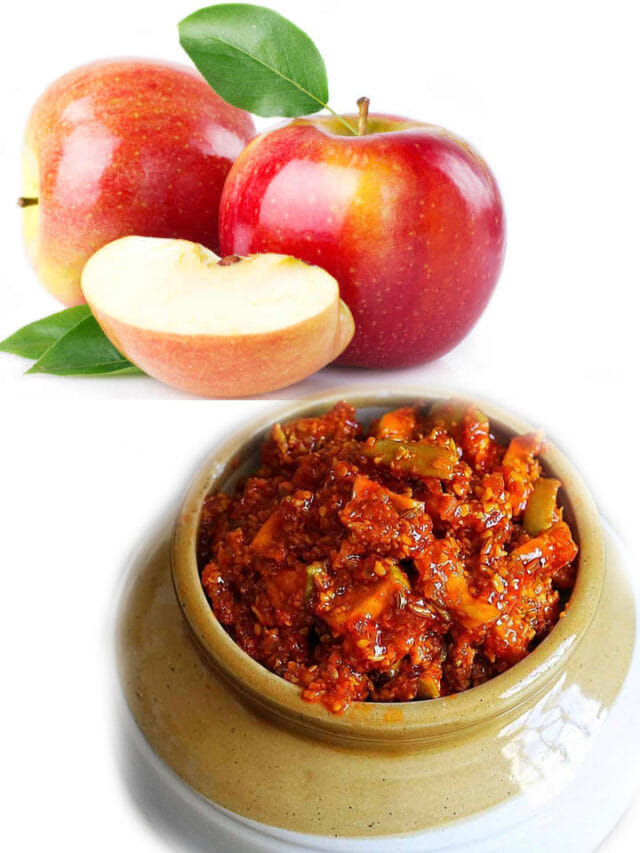 ఆపిల్ పండుతో ఊరగాయ.. ఇలా పెడితే అదిరి పోవాల్సిందే!