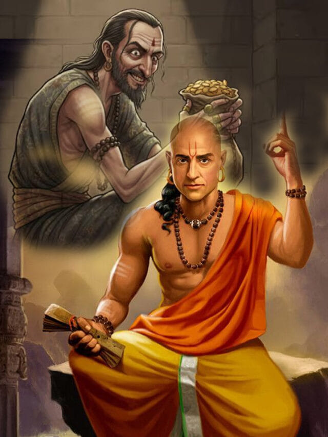 చాణక్య నీతి : సంపద వెంట పడి, మనశ్శాంతి కోల్పోతున్నారా?