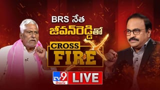 Telangana: ఛీ.. మీరేం మనుషులురా.. ఓ వైపు మృతదేహాలు.. మరోవైపు వీళ్లు ఏం చేశారో చూడండి..