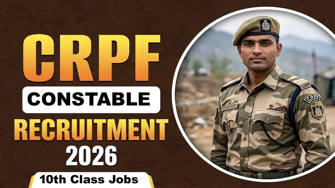 CRPF Constable Jobs 2026: పదో తరగతి అర్హతతో 9,212 కానిస్టేబుల్‌ ఉద్యోగాలకు నోటిఫికేషన్‌.. ఎంపికైతే...