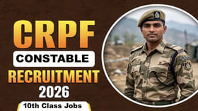 పదో తరగతి అర్హతతో 9,212 కానిస్టేబుల్‌ ఉద్యోగాలు.. రూ.70 వేల జీతం