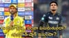 CSK vs GT IPL 2026 : పాయింట్ల పట్టికలో ఒకరు 5, ఇంకొకరు 7.. ఈ రోజు చెన్నై పంజా విసురుతుందా? గుజరాత్ షాక్ ఇస్తుందా?