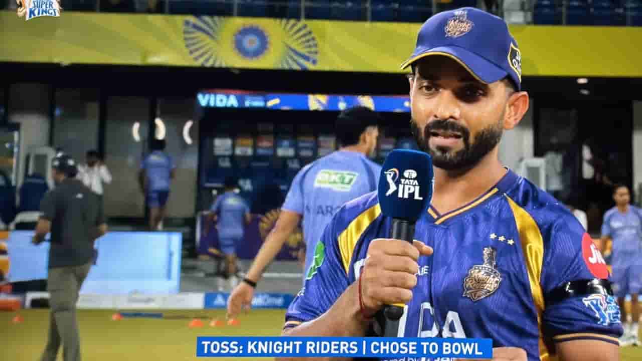 CSK vs KKR Playing XI: టాస్ గెలిచిన కేకేఆర్.. తొలి విజయం దక్కేనా.. ప్లేయింగ్ 11 ఇదే..?