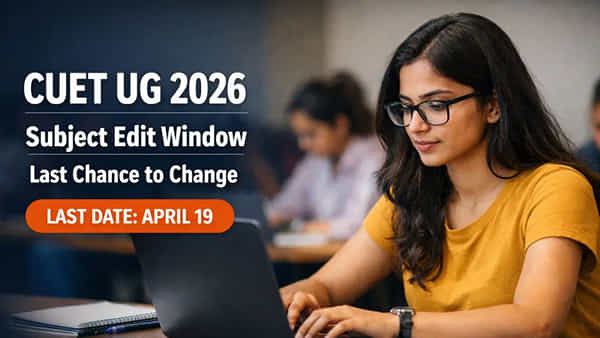 CUET UG 2026 Exam Date: సీయూఈటీ యూజీ 2026 దరఖాస్తులో సబ్జెక్టు మార్చుకోవాలా? ఇదే చివరి ఛాన్స్..