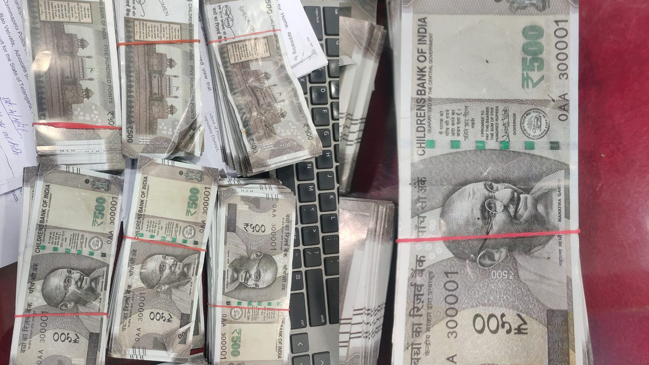 ఈ నేపథ్యంలో, అదే గ్రామంలోని చెరువులో 500 రూపాయల నోట్లు కట్టలుగా, కొన్ని చింపివేసిన నోట్లు కనిపించడంతో స్థానికులు భయాందోళనకు గురయ్యారు. గ్రామ పరువు దెబ్బతింటుందని, ఇంకా గ్రామంలో దొంగనోట్ల ముఠా ఉండొచ్చని అనుమానంతో వెంటనే పోలీసులకు సమాచారం అందించారు.
