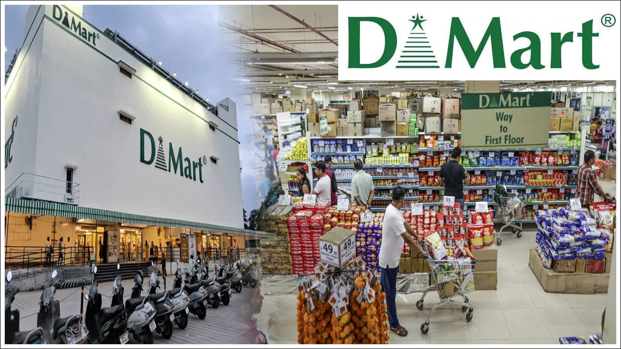 D-Mart: డీమార్ట్‌కు వెళ్లేవాళ్లకు ఈ విషయం తెలిస్తే అవాక్కవుతారు.. రాధాకిషన్ దమానీనా మజాకా..!