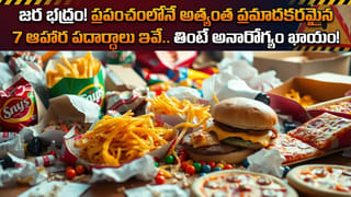 Morning Detox Drink: పరగడుపున తులసి, తేనె కలిపిన నీటిని తాగితే.. ఈ 5 లాభాలు మీ సొంతం