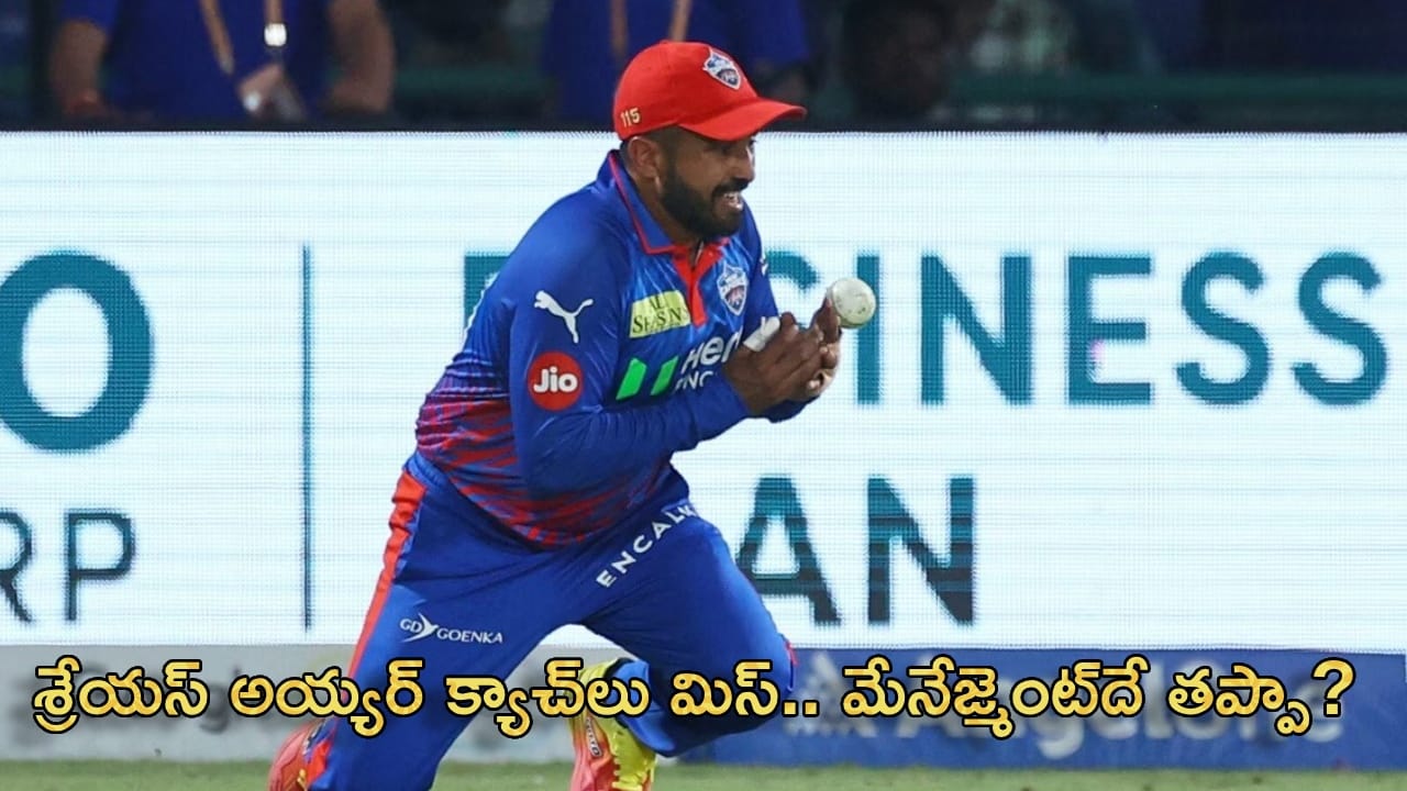 IPL 2026 : శ్రేయస్ అయ్యర్ క్యాచ్‌లు మిస్.. మేనేజ్మెంట్‌దే తప్పా?.. అశ్విన్ సెన్సేషనల్ కామెంట్స్