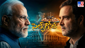 మూడు బిల్లులాట.. ఎందుకు డిజాస్టరైంది? ఎవరు గెలిచారు.. ఎవరు ఓడారు