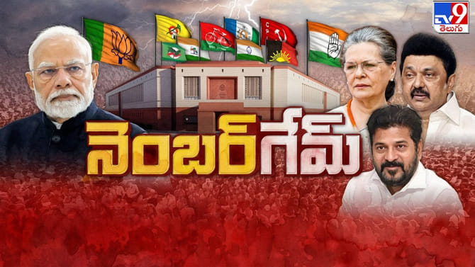 మూడింట ఒక వంతు సీట్లు చట్టసభల్లో మహిళలకు దక్కుతాయా?